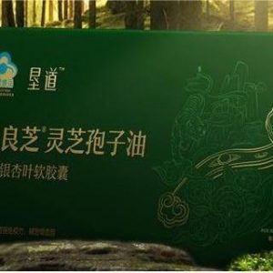 Ganoderma Lucidum Spore Oil